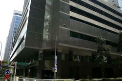 Hong Leong Building (D1), Office #455153301